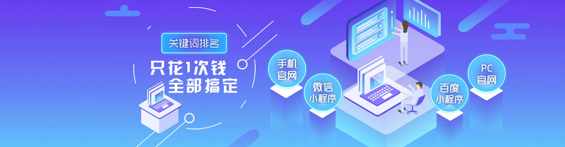 怀宁快手信息流